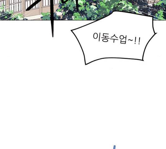 도깨비 고개 7화 4