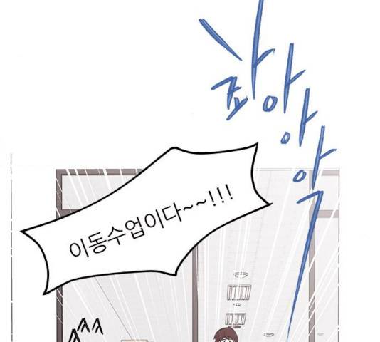 도깨비 고개 7화 5