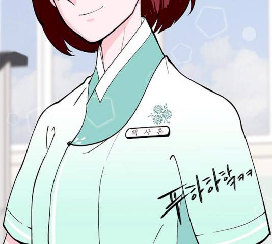 도깨비 고개 7화 9