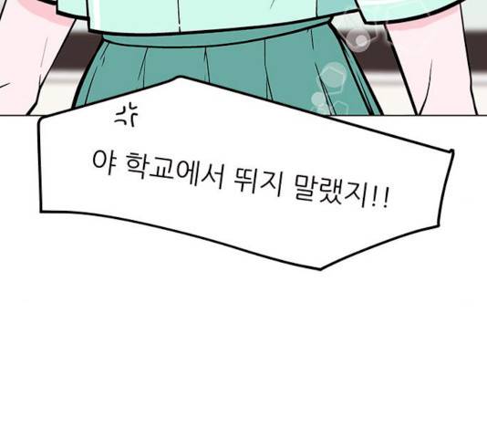 도깨비 고개 7화 10