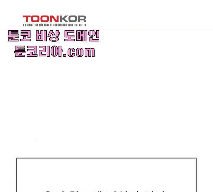 도깨비 고개 7화 11