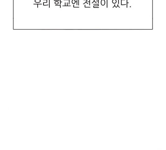 도깨비 고개 7화 12