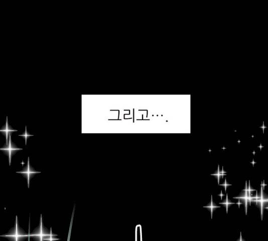 도깨비 고개 7화 17
