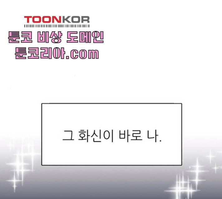 도깨비 고개 7화 23