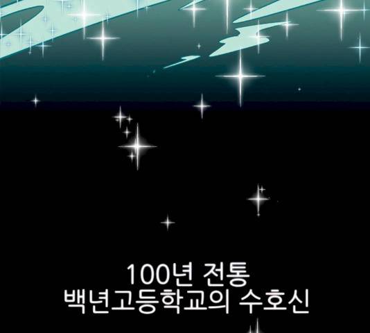 도깨비 고개 7화 27