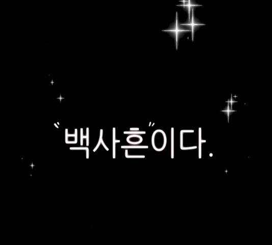 도깨비 고개 7화 28