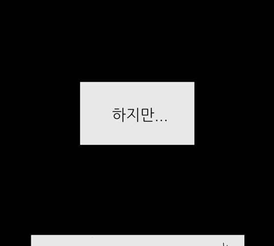 도깨비 고개 7화 30