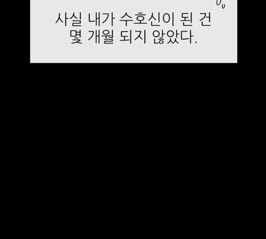 도깨비 고개 7화 31