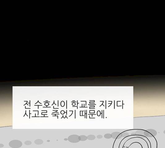 도깨비 고개 7화 32