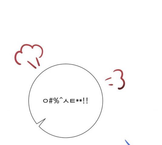 아찔한 전남편 16화 27