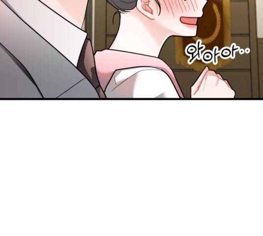 아찔한 전남편 16화 32