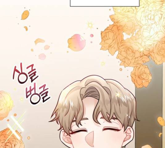아찔한 전남편 16화 59