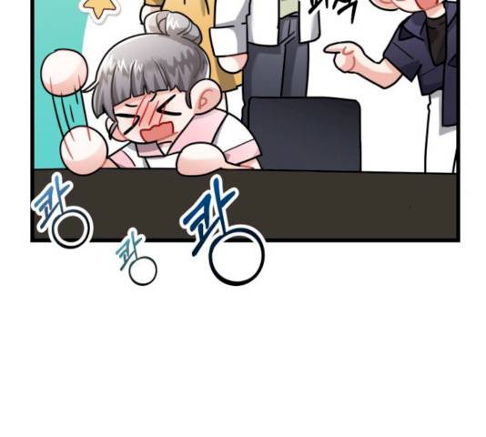 아찔한 전남편 16화 75