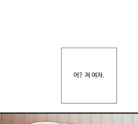 아찔한 전남편 16화 168