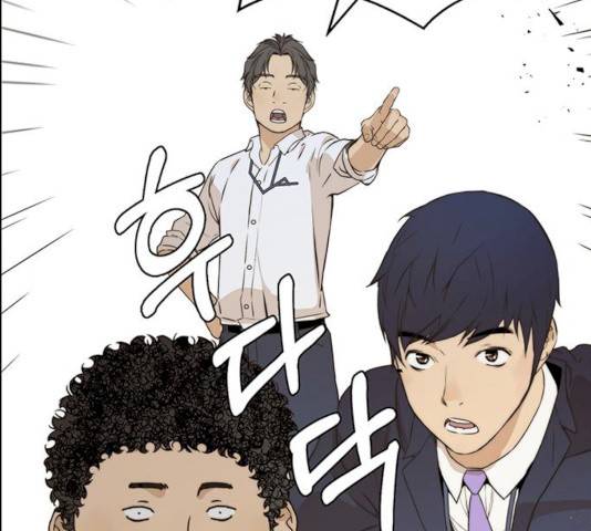 상남자(네이버) 54화 13