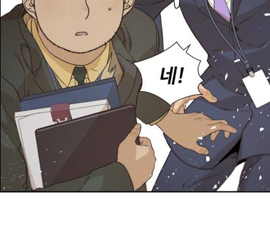 상남자(네이버) 54화 14