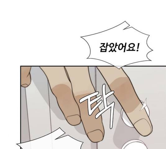 상남자(네이버) 54화 16