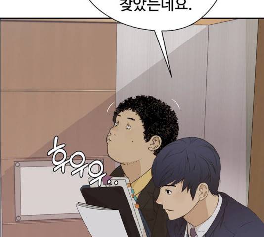 상남자(네이버) 54화 19
