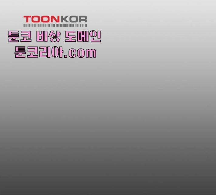 상남자(네이버) 54화 23