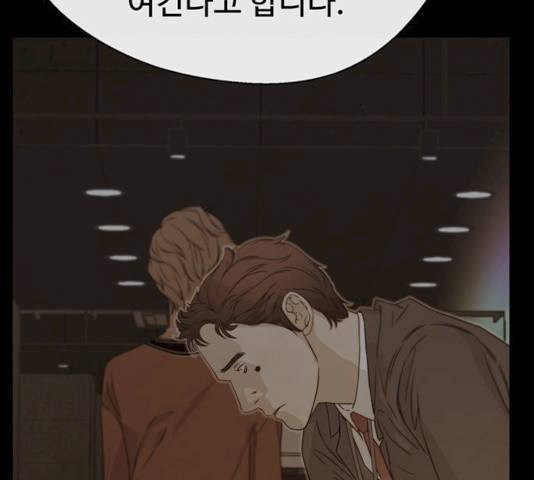 상남자(네이버) 54화 29
