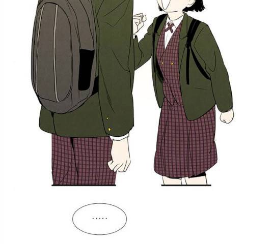 세기말 풋사과 보습학원 32화 31