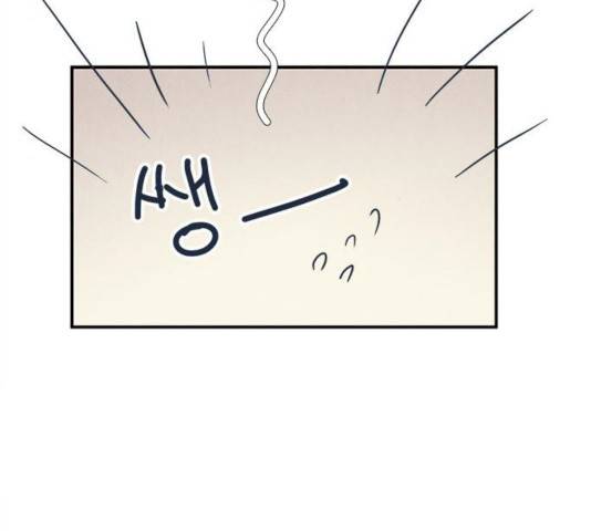 세기말 풋사과 보습학원 32화 38