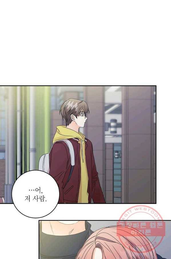 프로젝트 S 57화 2