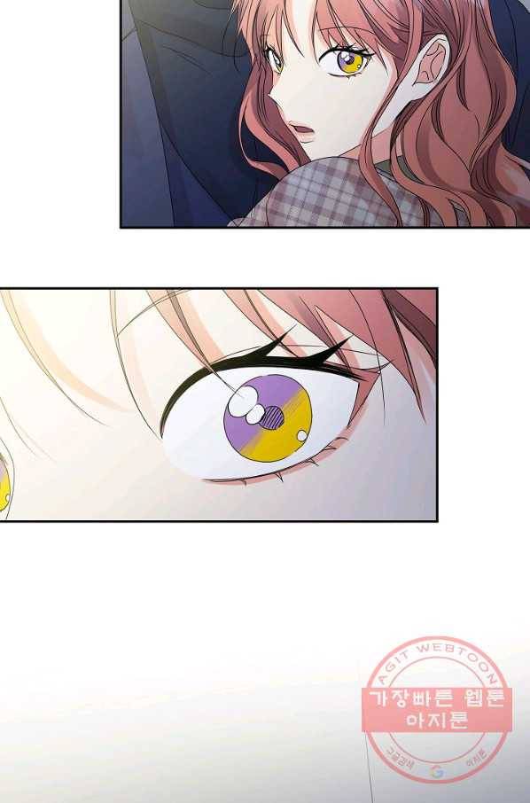 프로젝트 S 57화 3
