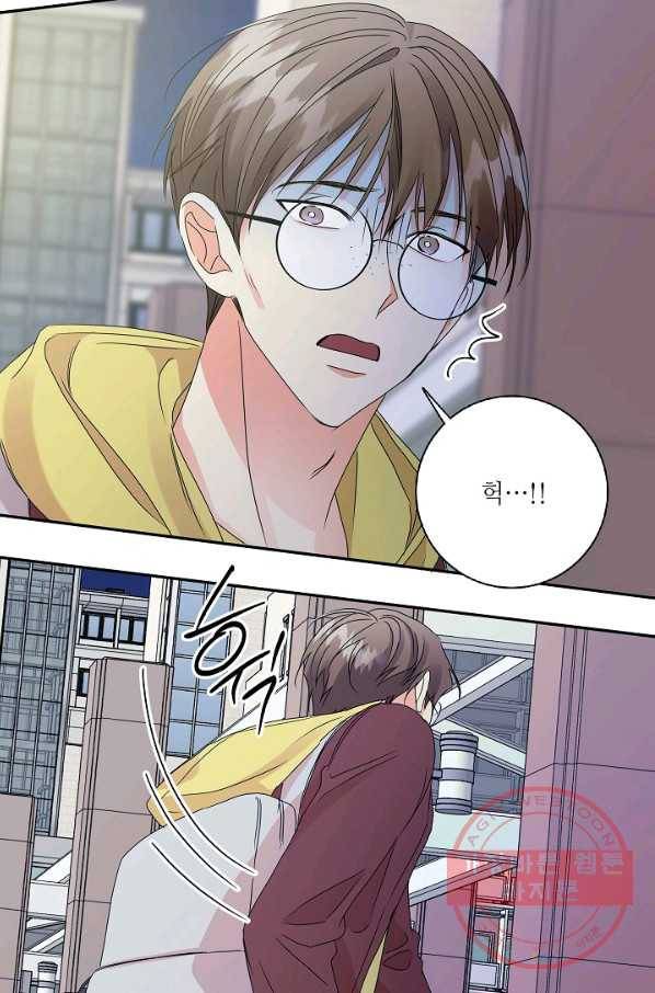 프로젝트 S 57화 5