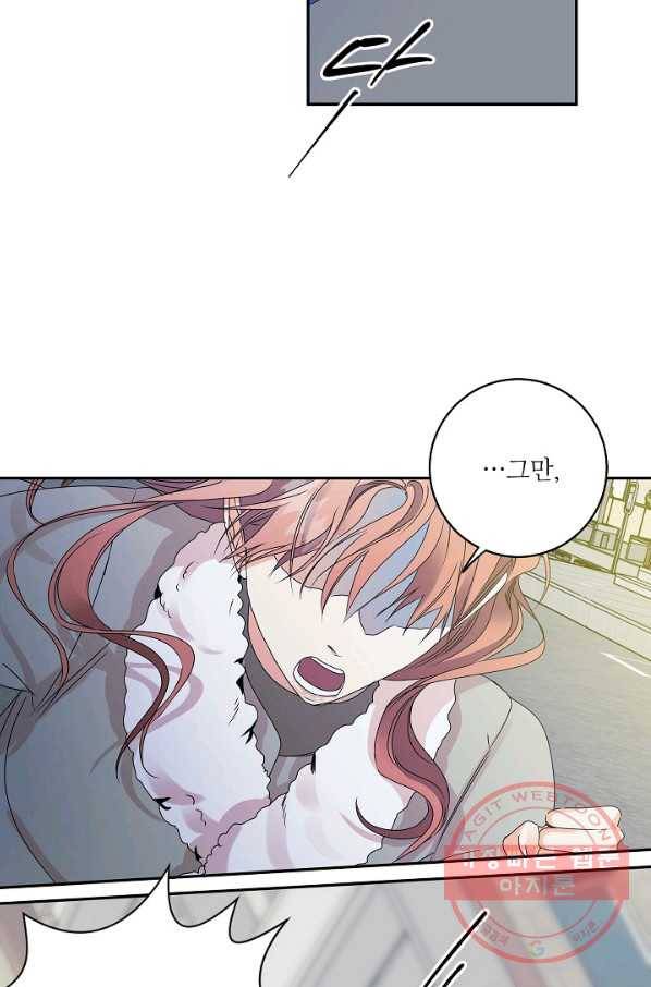 프로젝트 S 57화 13