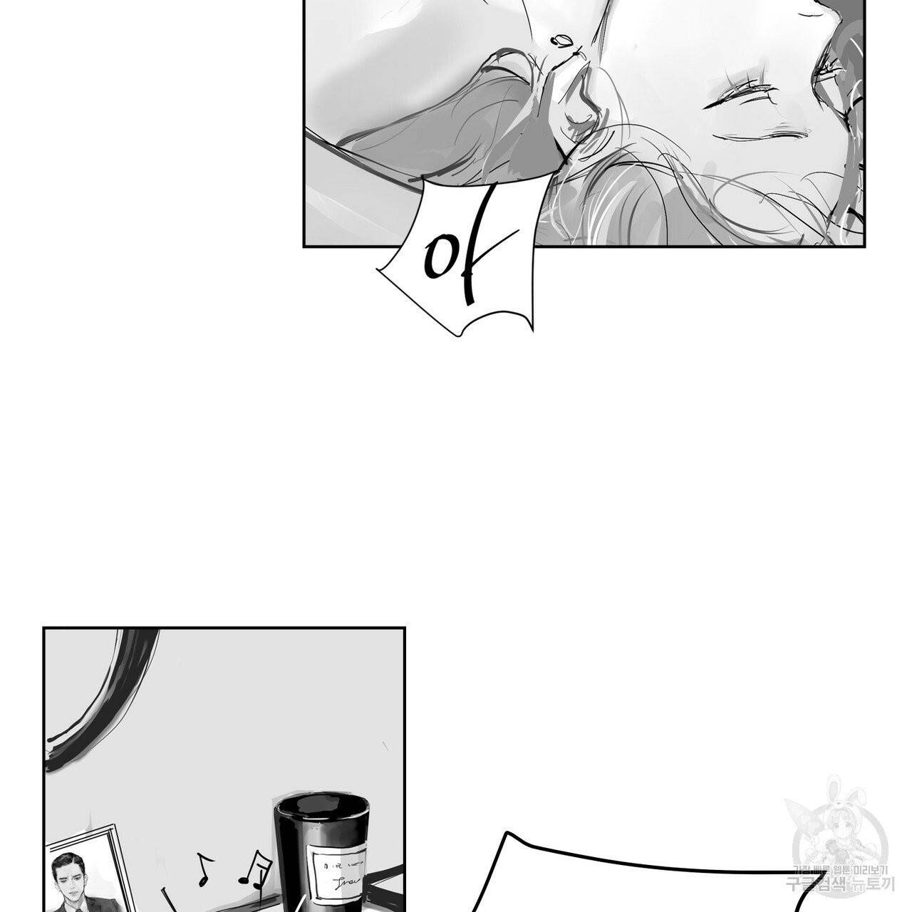 유실물 22화 6