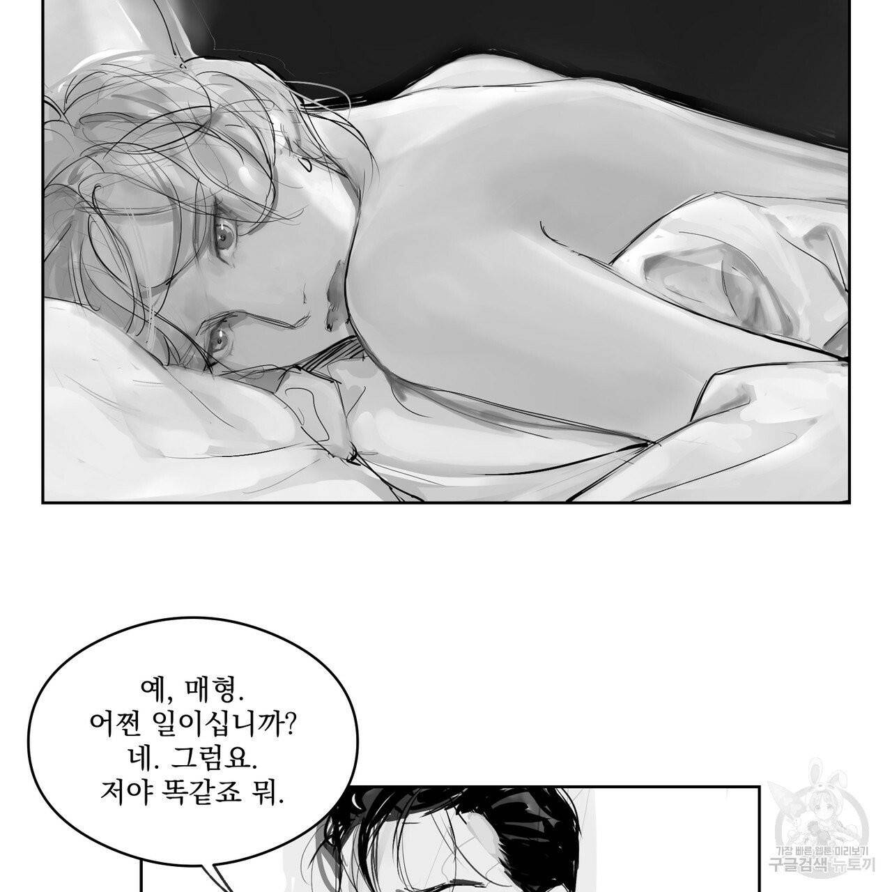 유실물 22화 8