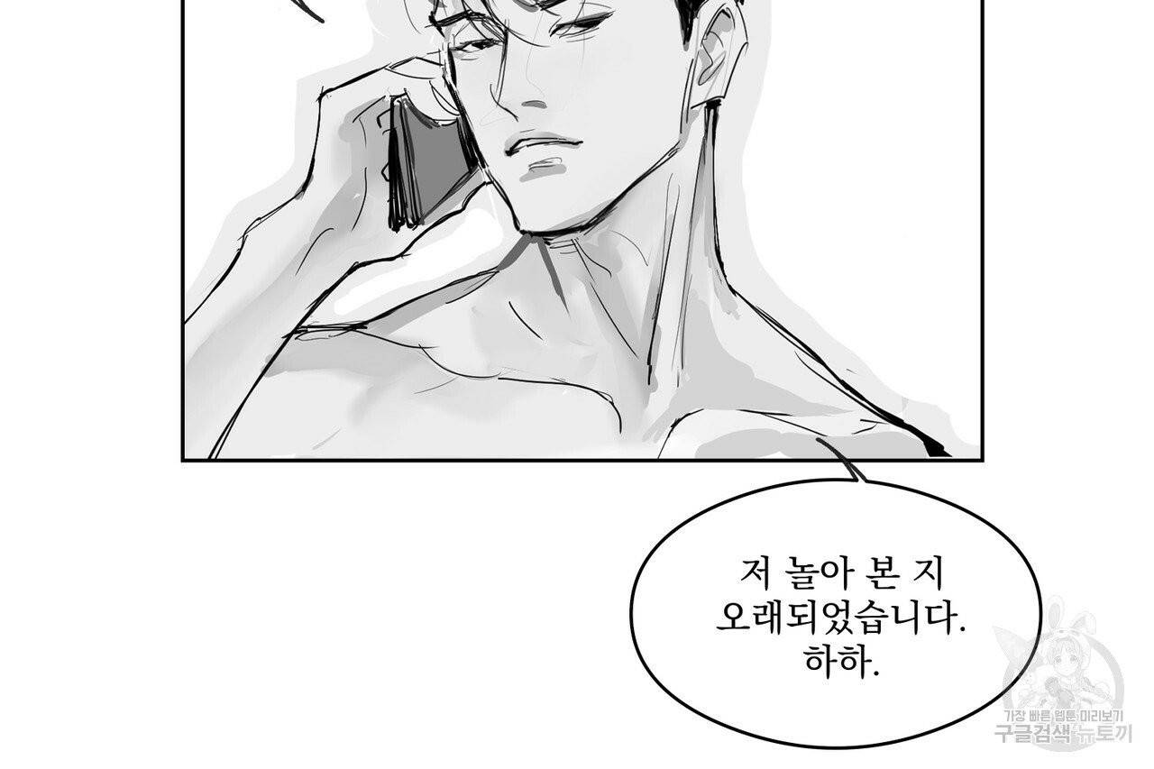 유실물 22화 9