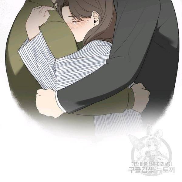 다크 히어로의 딸이 되는 법 2화 6