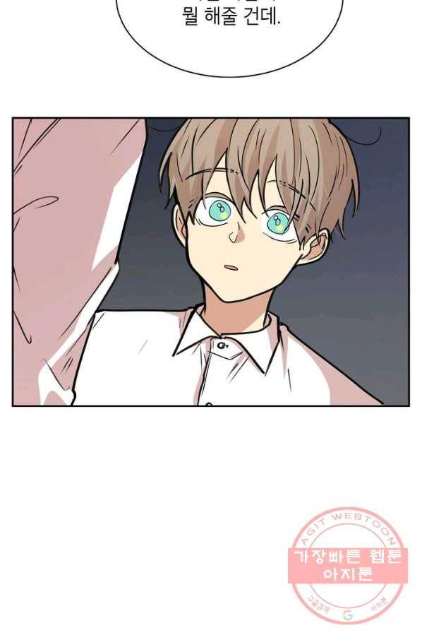 논픽션 프레이즈 61화 3
