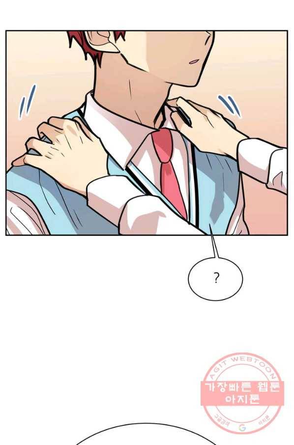 논픽션 프레이즈 61화 5