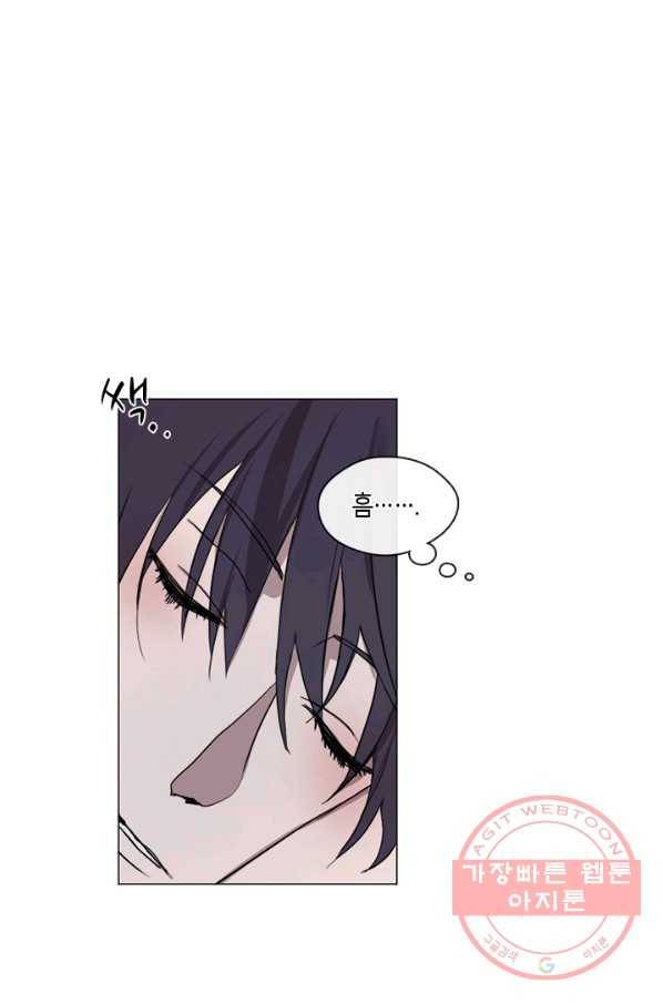 야만의 세계 52화 4