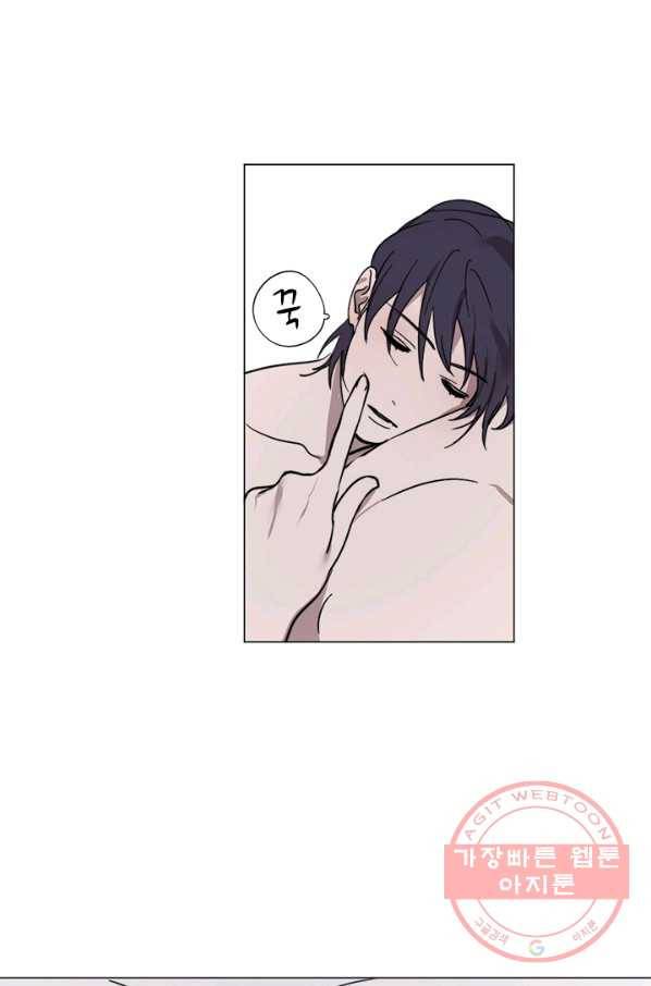 야만의 세계 52화 5