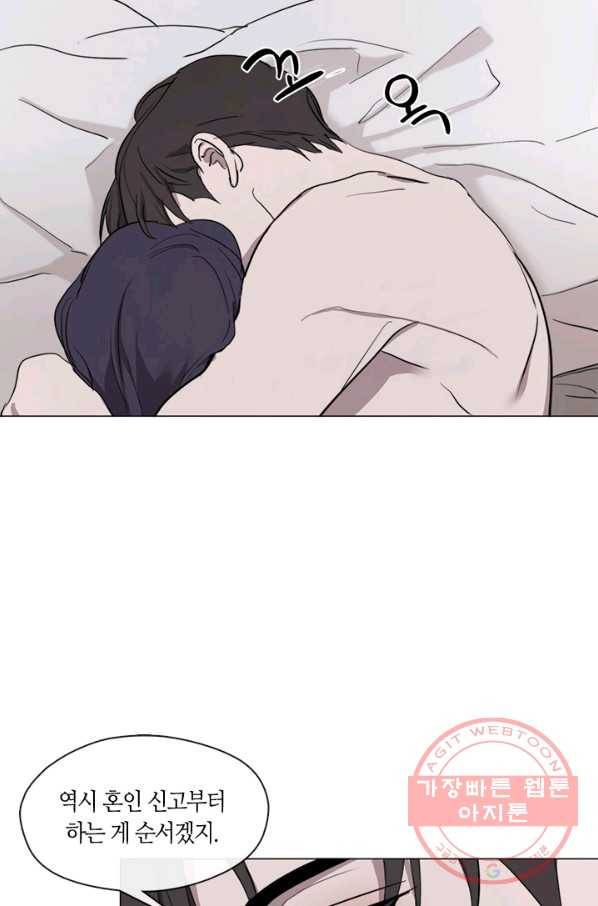 야만의 세계 52화 6