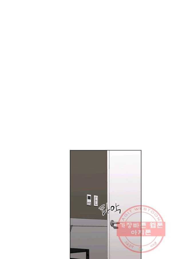 야만의 세계 52화 11