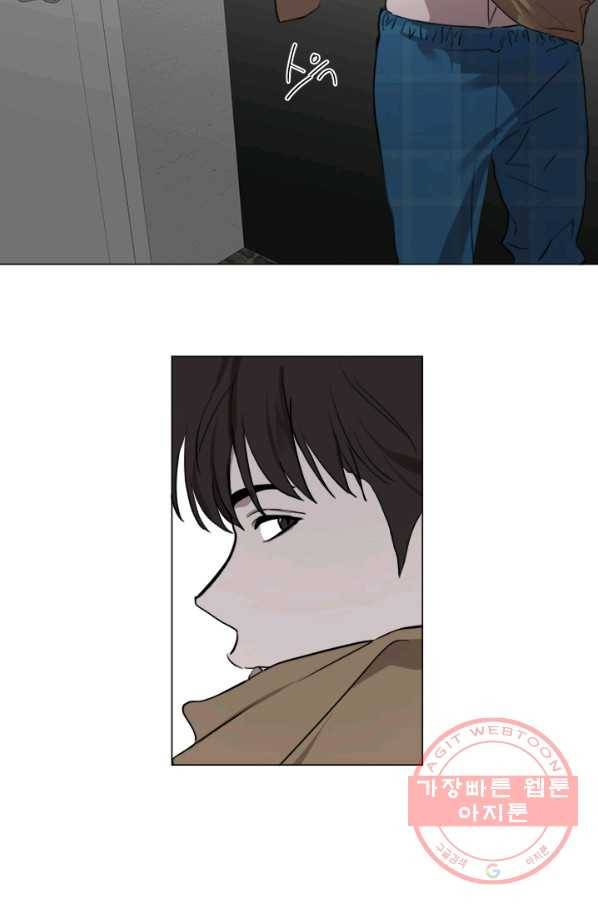 야만의 세계 52화 13