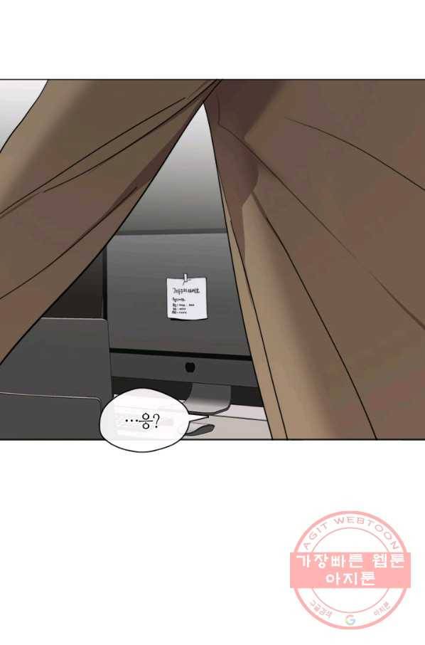 야만의 세계 52화 16