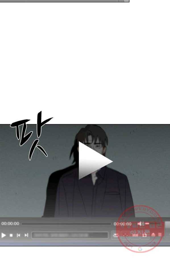 야만의 세계 52화 21