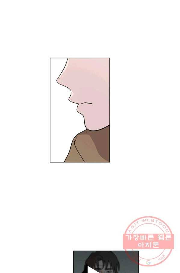 야만의 세계 52화 22
