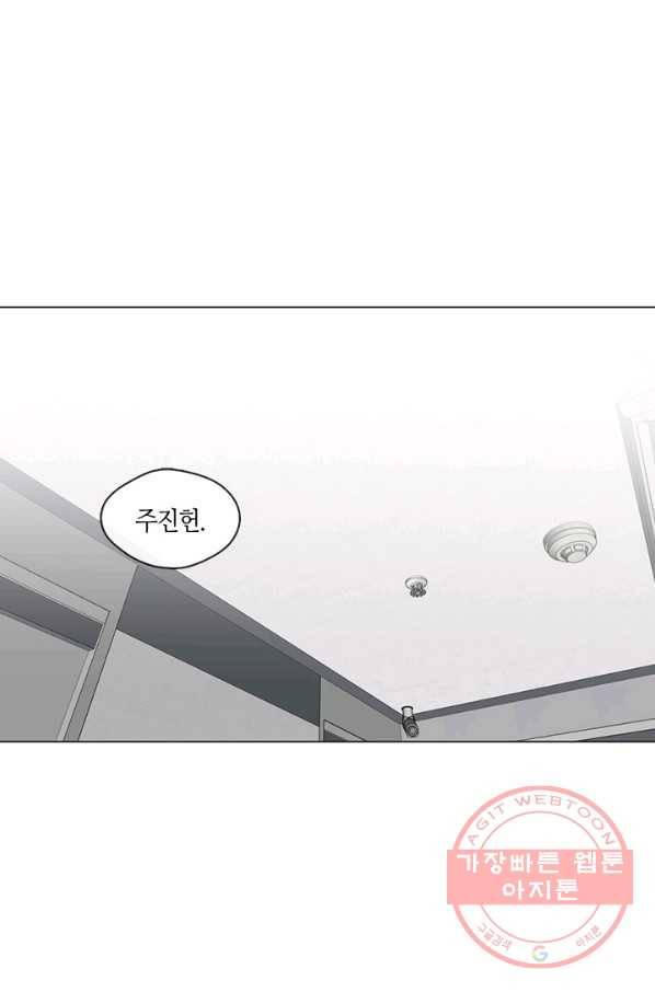 야만의 세계 52화 50