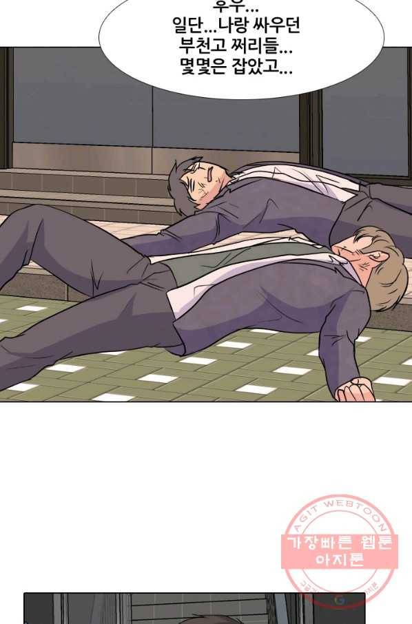 고교전설 152화 서울 학원판 최강자 vs 최강루키(2) 4