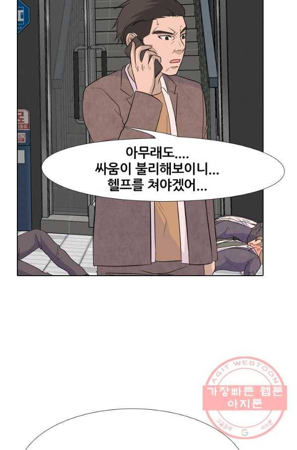 고교전설 152화 서울 학원판 최강자 vs 최강루키(2) 5