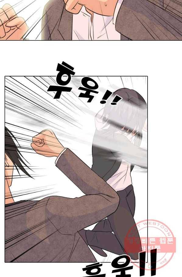 고교전설 152화 서울 학원판 최강자 vs 최강루키(2) 11