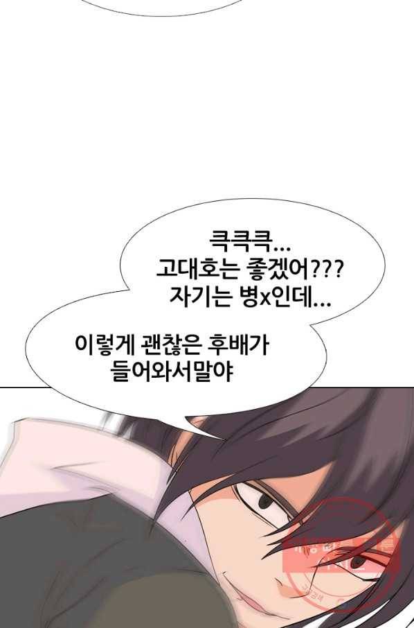 고교전설 152화 서울 학원판 최강자 vs 최강루키(2) 15