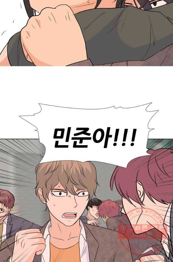 고교전설 152화 서울 학원판 최강자 vs 최강루키(2) 22